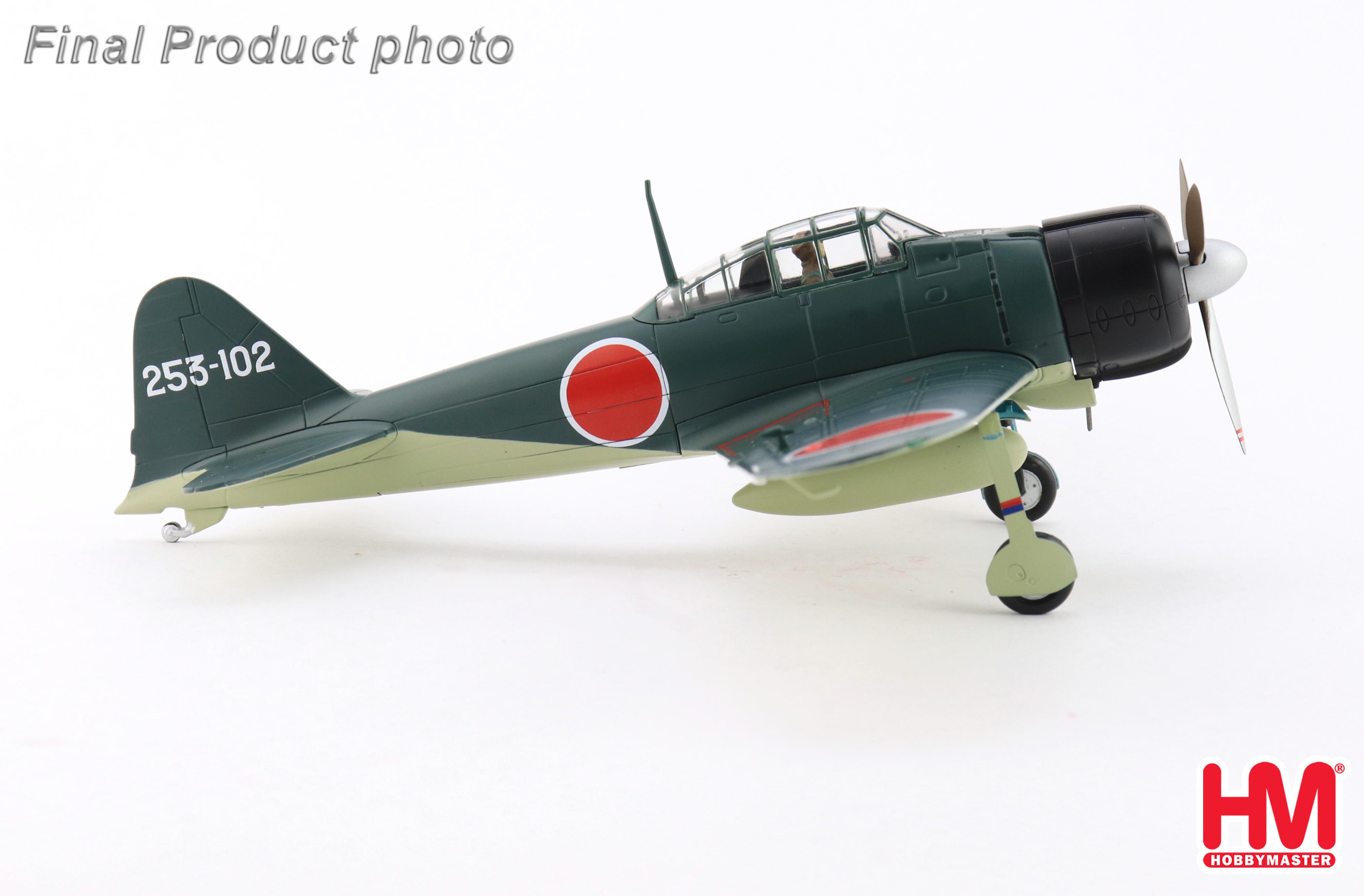 Japan A6M2b Zero Fighter flown by Tetsunzo Iwamoto, 253rd AG, Rabaul ...